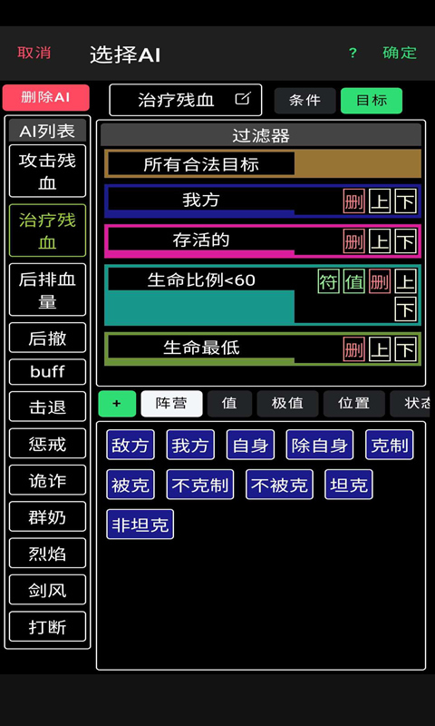 放置冒险团截图