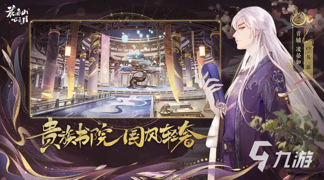 恋与制作人类似的游戏有什么2022 最新恋与制作人类似的游戏推荐