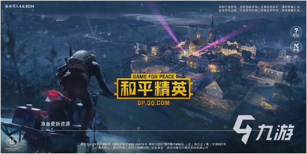 最好玩的射击游戏手机版下载有哪些 2022好玩的射击游戏排行榜
