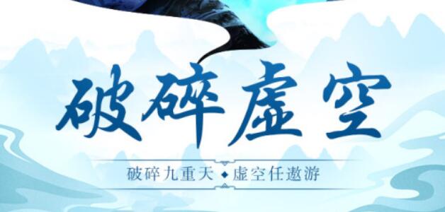 2022十大不充钱的仙侠手游 好玩的仙侠游戏推荐截图