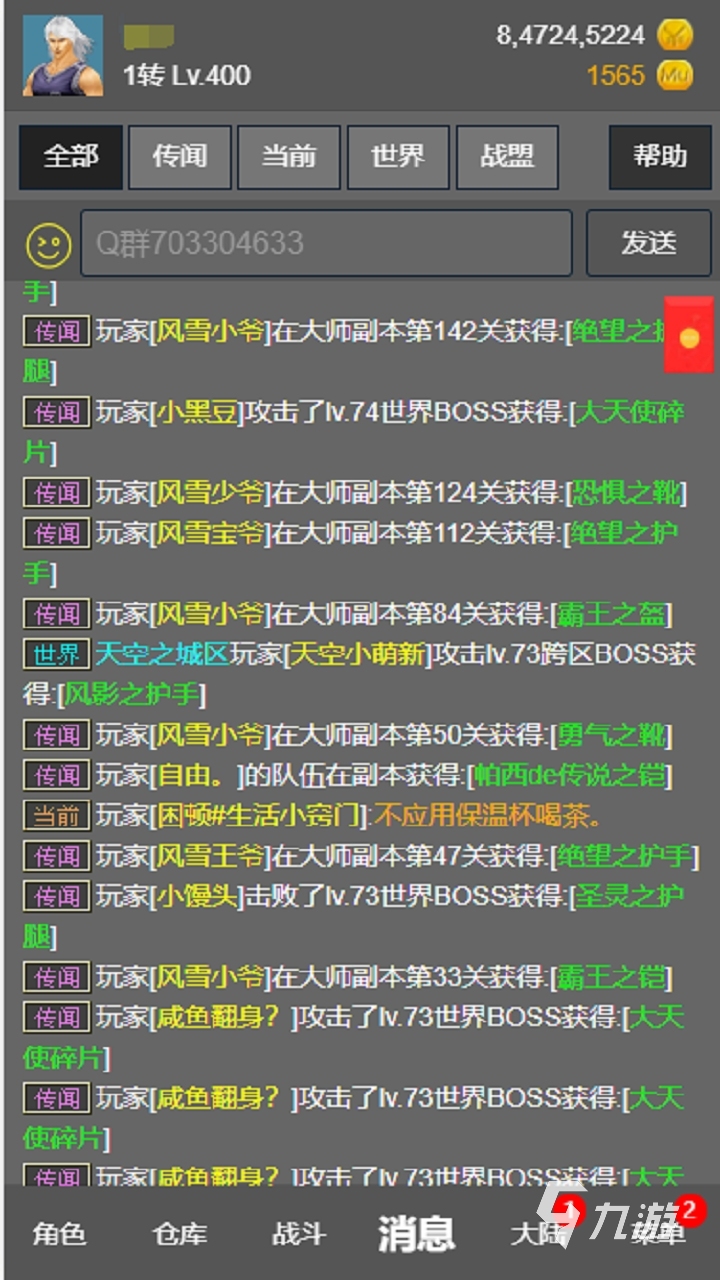 有没有不花钱的奇迹手游 2022年好玩的奇迹手游推荐
