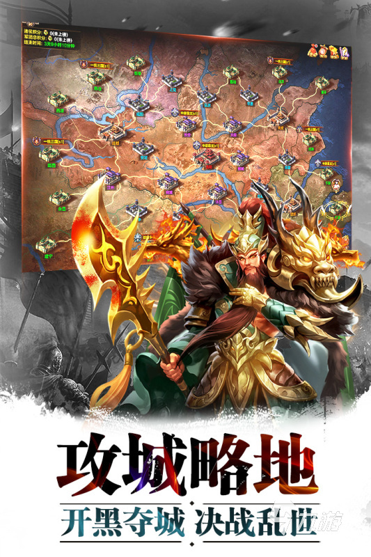2022有什么好玩的竖版三国养成卡牌类手游 竖版三国养成卡牌类游戏推荐
