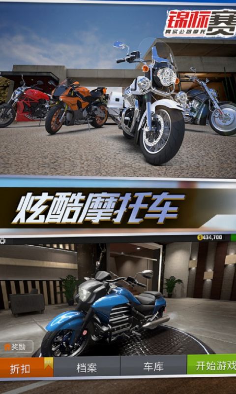 模拟自由驾驶摩托车游戏下载大全推荐2022 好玩的开摩托车游戏推荐