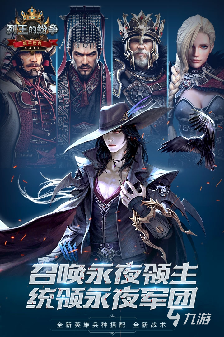 适合八到十个人玩的游戏大全2022 适合8-10个人玩的游戏有哪些