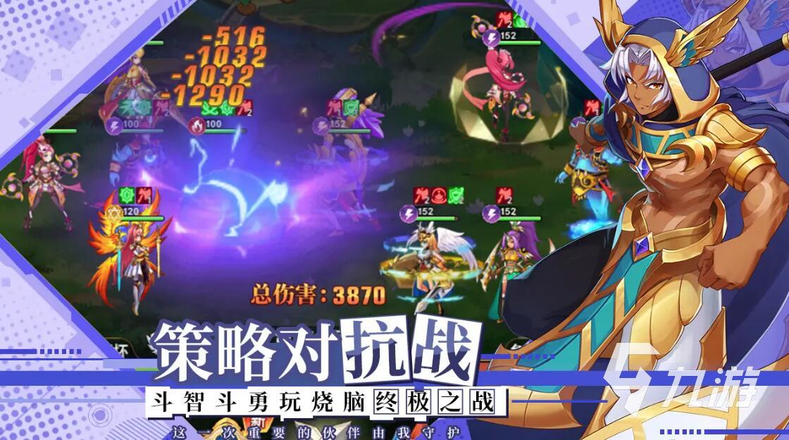 魔幻卡牌手游有什么2022 熱門魔幻卡牌手游前十