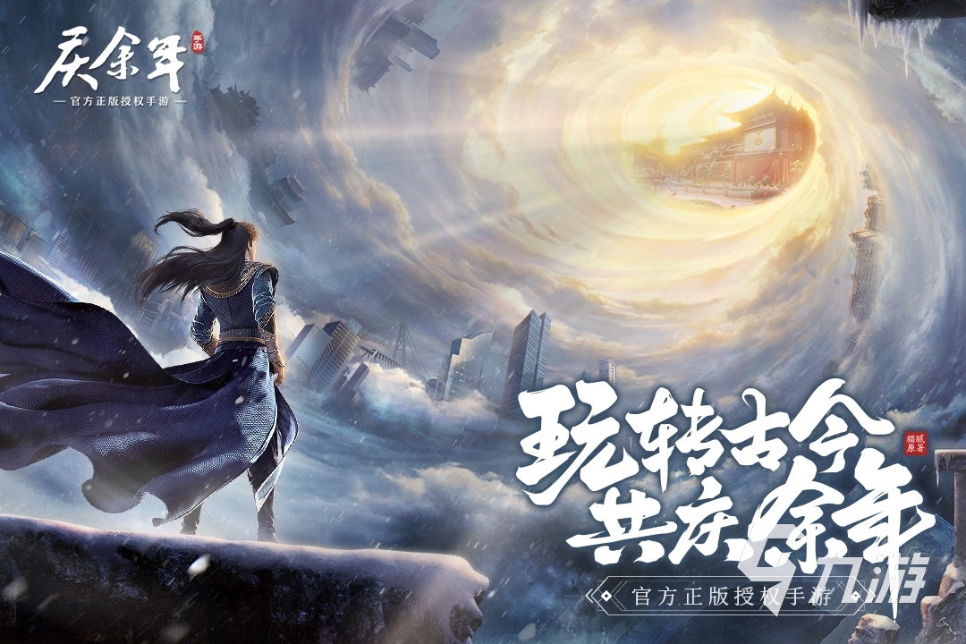 2022宅家游戲有哪些 十大宅家里玩的游戲推薦