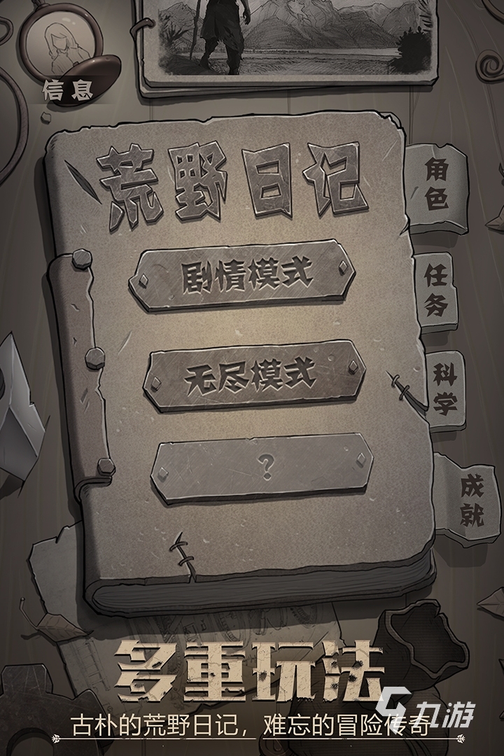 有什么好玩的竖屏游戏 2022好玩的竖屏游戏推荐