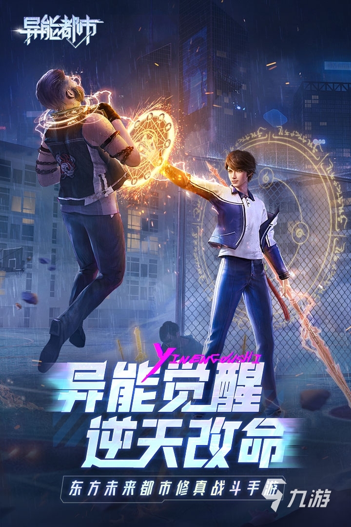 2022宅家游戲有哪些 十大宅家里玩的游戲推薦