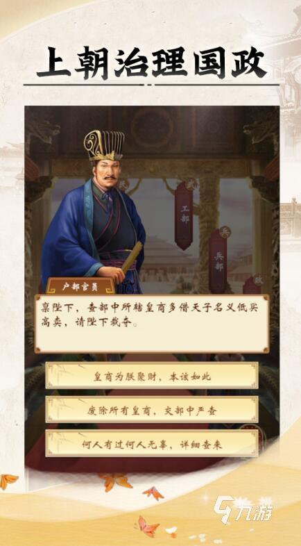 可以当女皇游戏有哪些2022 最火爆女皇游戏前十名