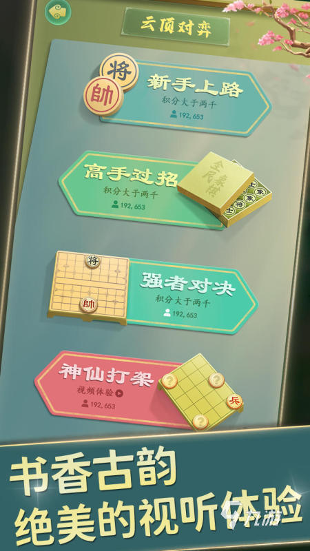 适合四年级的游戏有哪些推荐下载2022 小朋友玩的游戏推荐