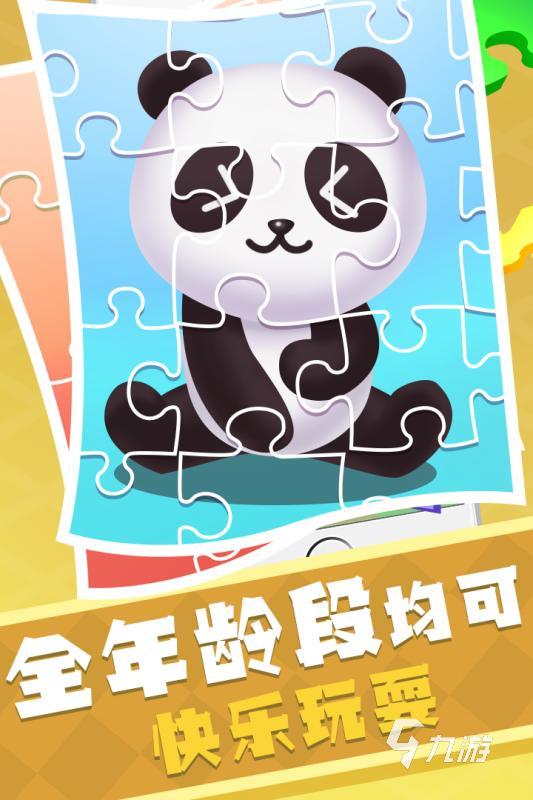 适合一到六年级玩的游戏有什么2022 适合一到六年级玩的游戏推荐