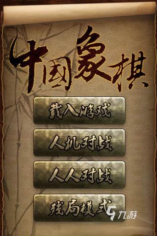 2022有什么棋类游戏 好玩的棋类游戏介绍
