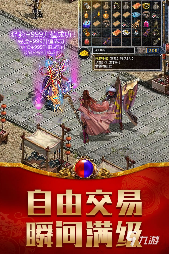 上线300亿战力手游有哪些2022 战力几百亿手游排行榜