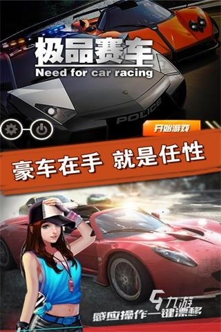 真实模拟器开车的手游有哪些 2022好玩的模拟器开车手游推荐