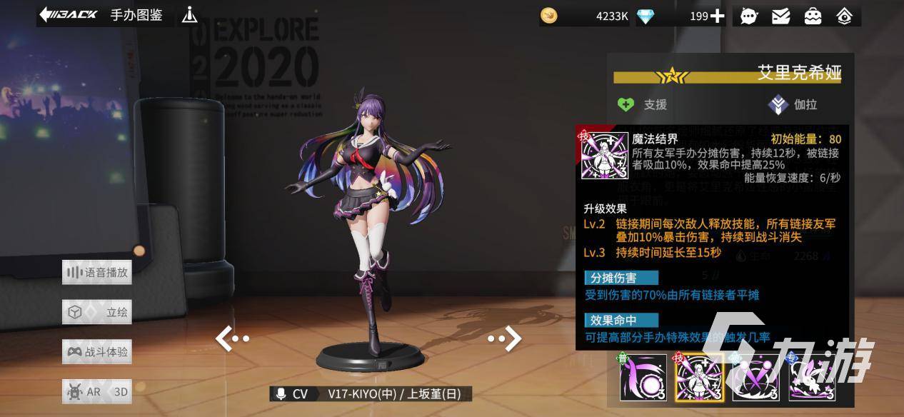 日系卡牌手游排行榜前十名2022 好玩的日系卡牌手游推荐