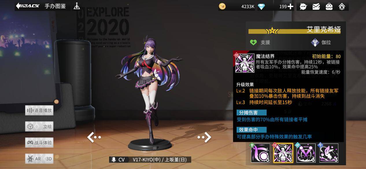 日系卡牌手游排行榜前十名2022 好玩的日系卡牌手游推荐