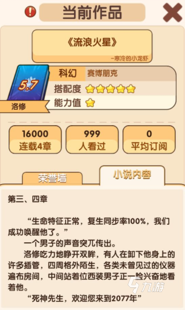 2022什么游戏不需要验证码而且好玩 十大不用验证码的手游推荐