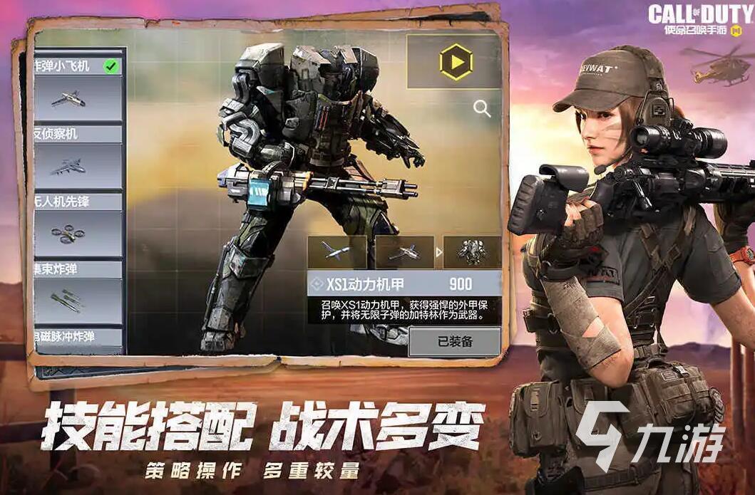 陪女朋友玩的手机游戏有什么2022 热门陪女朋友玩的手机游戏前十名