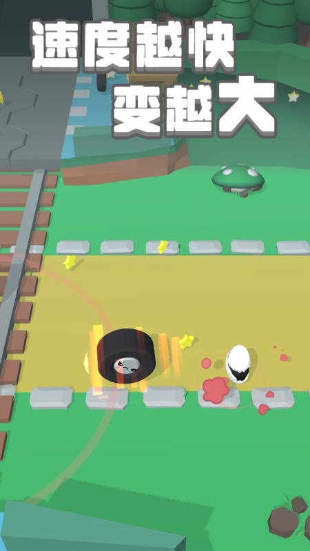 进化大作战截图2