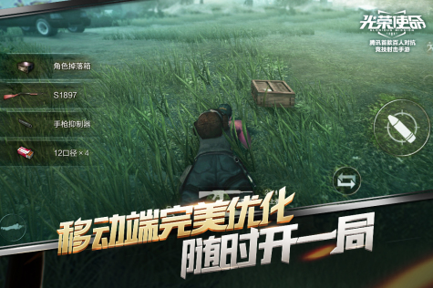 2022十大战术小队的游戏 好玩的战术小队游戏推荐