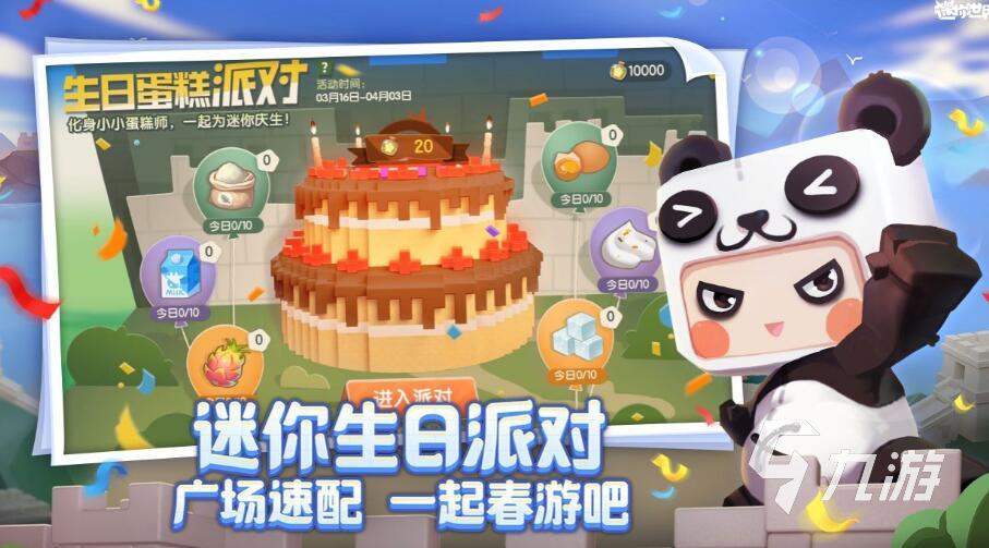 缩小的游戏有哪些推荐2022 好玩的缩小游戏排行榜