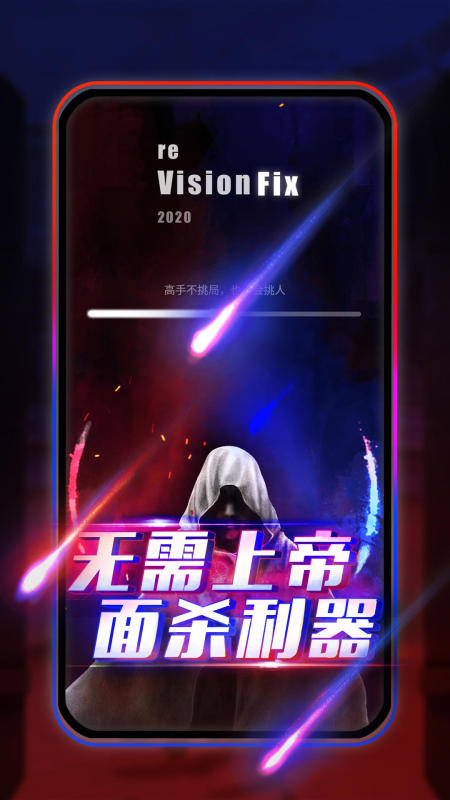 圆桌阿瓦隆截图4
