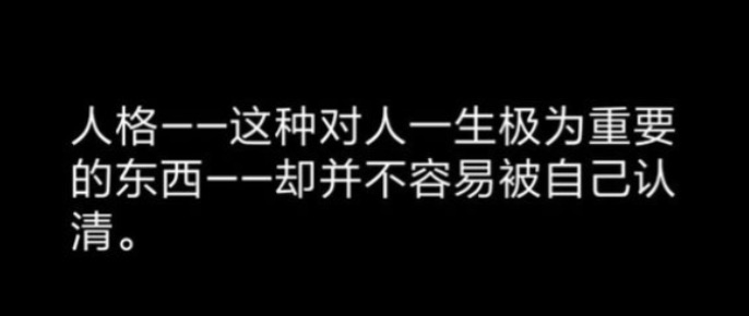 认识自我的经典游戏有哪些2022 人气自我认知手游合集推荐