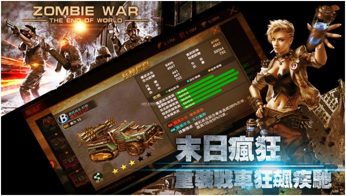 类似末日血战的手游有哪些2022 末日血战的手游推荐