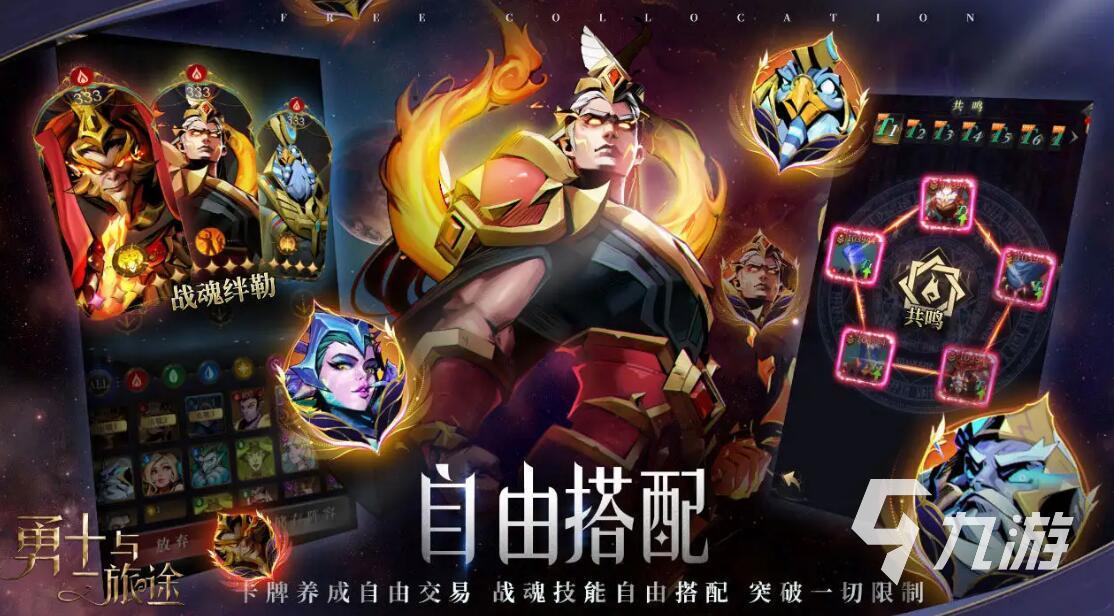 魔幻卡牌手游有什么2022 熱門(mén)魔幻卡牌手游前十