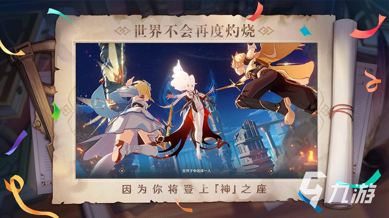 2022有哪些游戏很好玩 好玩的游戏排行榜推荐