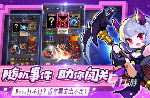 2022十大像素游戏 好玩的像素游戏推荐