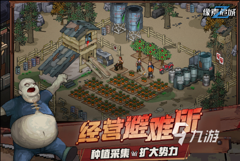 2022十大像素游戏 好玩的像素游戏推荐