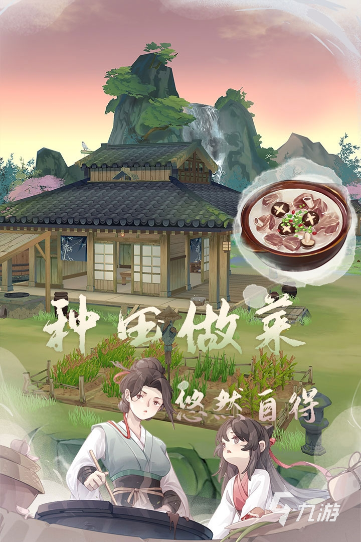 2022有沒有適合高三學(xué)生緩解壓力的游戲 高三學(xué)生減壓的手游推薦
