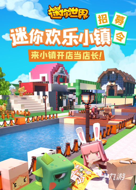 2022十大像素游戏 好玩的像素游戏推荐