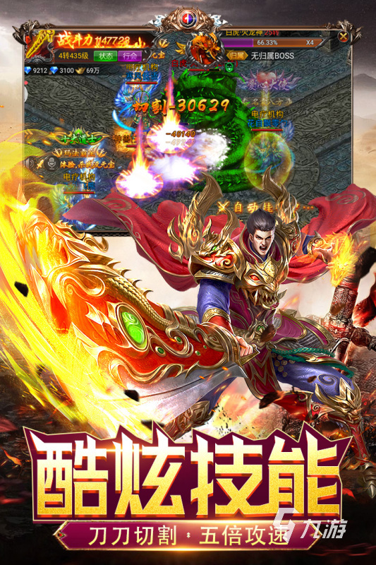 什么手游戰(zhàn)力可過(guò)萬(wàn)億2022 高戰(zhàn)力手游有哪些