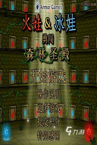 森林冒险游戏有哪些推荐下载2022 好玩的森林冒险手游排行榜