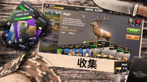 HuntingClash截图2