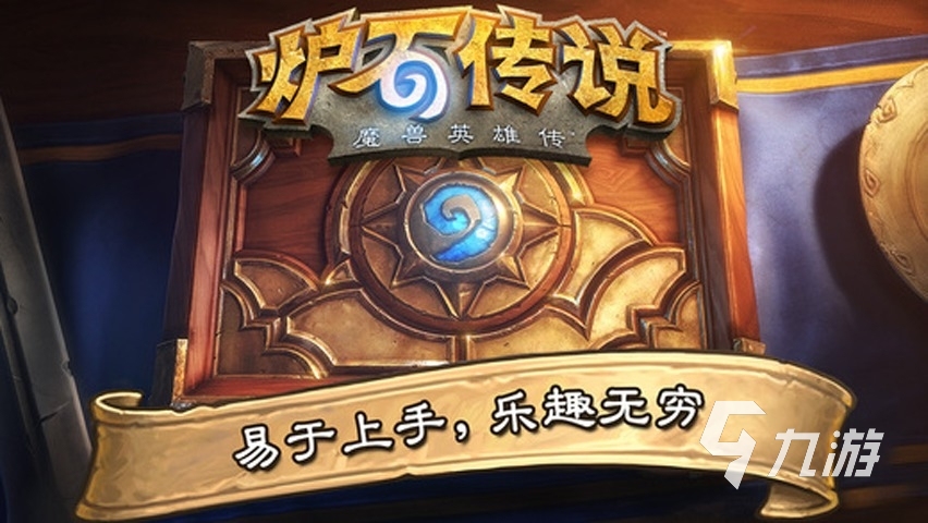 2022有哪些游戏很好玩 好玩的游戏排行榜推荐