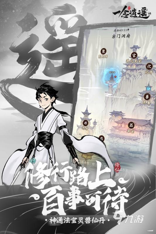 竖屏耐玩型手机游戏大全2022 竖屏耐玩型手机游戏推荐