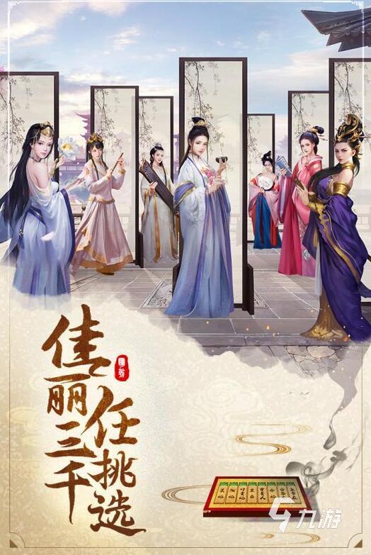 可以当女皇游戏有哪些2022 最火爆女皇游戏前十名