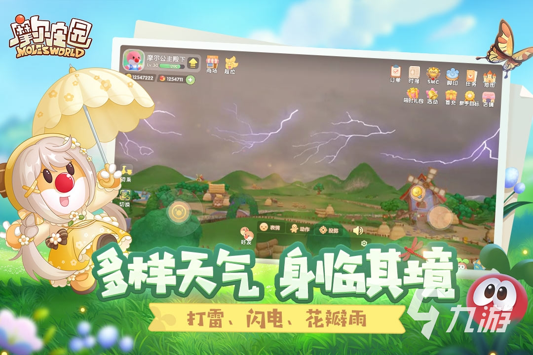 适合大学生课堂玩的游戏大全2022 适合大学课堂的小游戏推荐