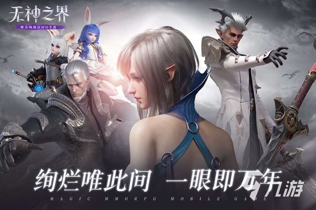 2022有没有什么好玩的联机游戏 可以联机的游戏推荐