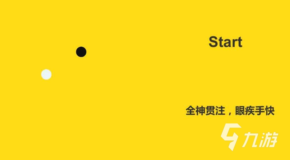 2022最好玩的專注力游戲有哪些 能夠?qū)Ｗ⑼娴挠螒蛲扑]