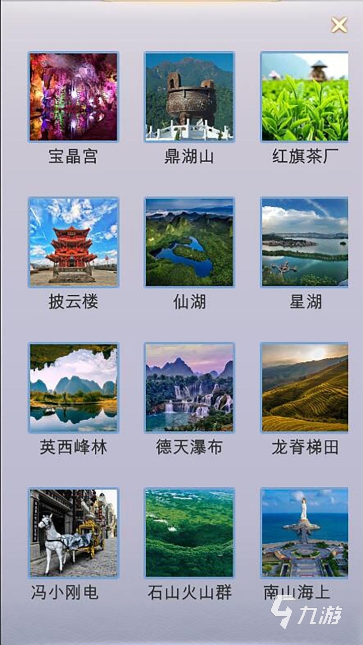 2022有一个拼图的游戏叫什么 好玩的拼图游戏推荐