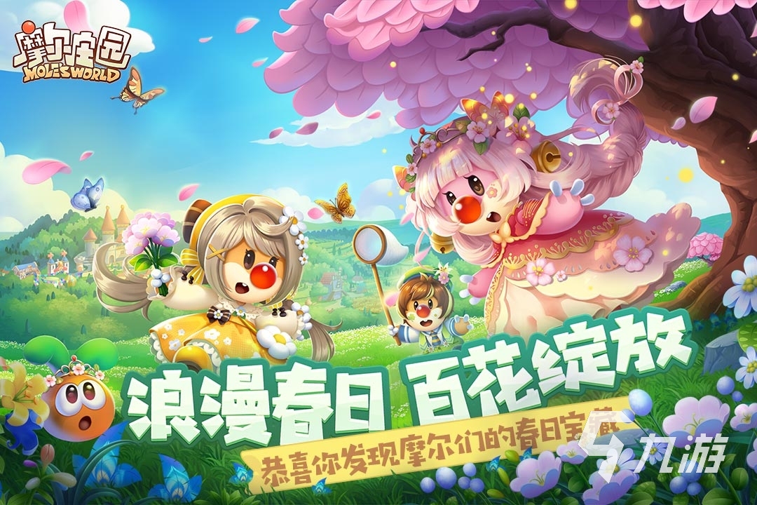2022有什么自由度高的手游 好玩的高自由手游排行榜