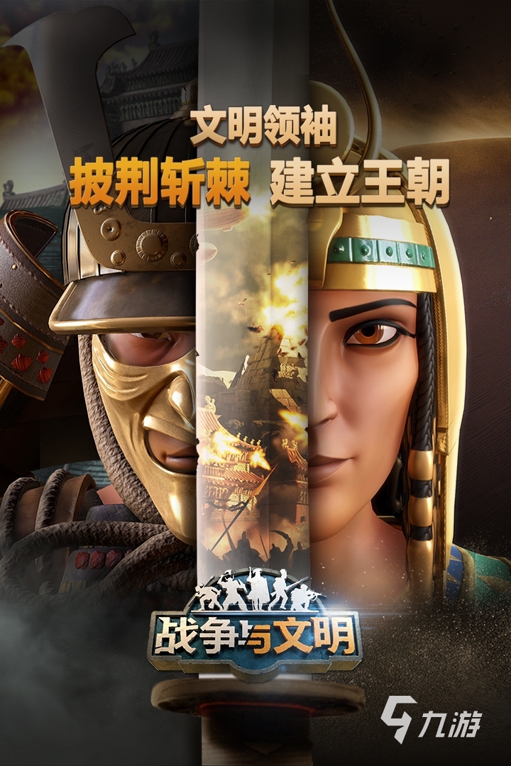 2022有各种兵种的战争游戏有哪些 好玩的战争游戏推荐