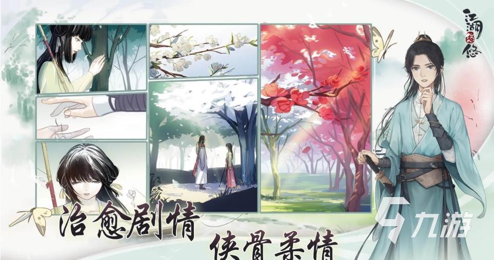 2022最近刚出的游戏有哪些 好玩的新游推荐