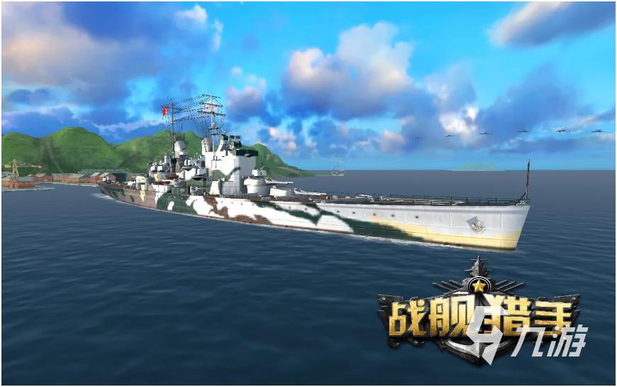 2022戰(zhàn)艦?zāi)M游戲下載有哪些 好玩的模擬戰(zhàn)艦游戲推薦