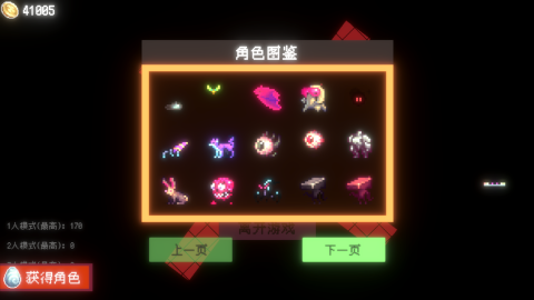 闪打王截图1