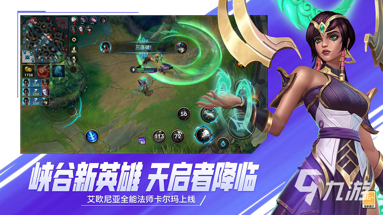 适合人多玩的热闹的游戏大全2022 适合多人一起玩的游戏有哪些